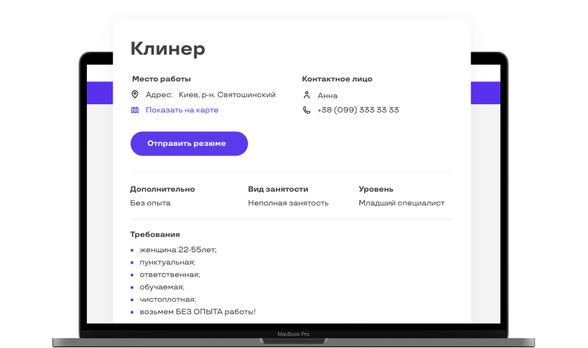 Рекрутинг<br>і скоринг